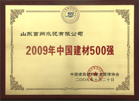 ??????????й?????500?